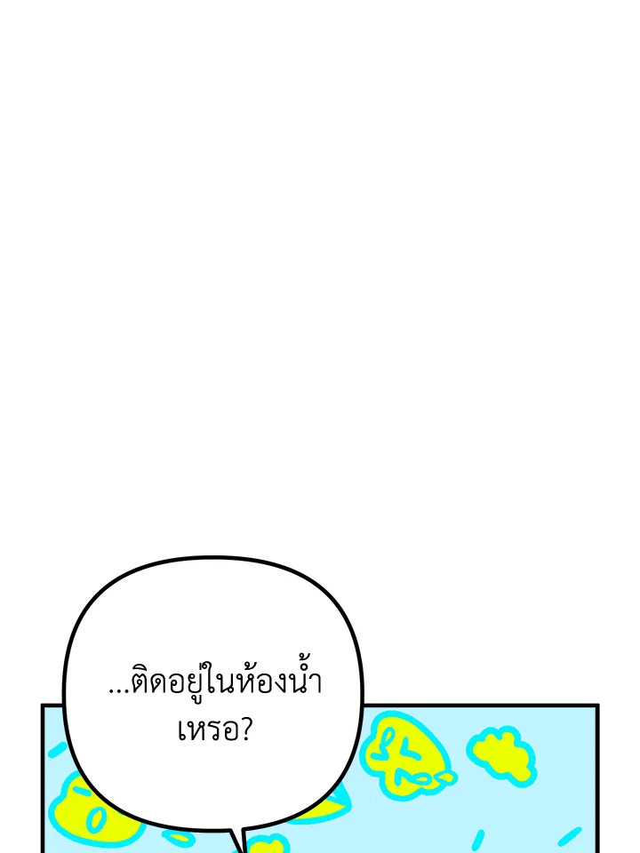 หน้า 110