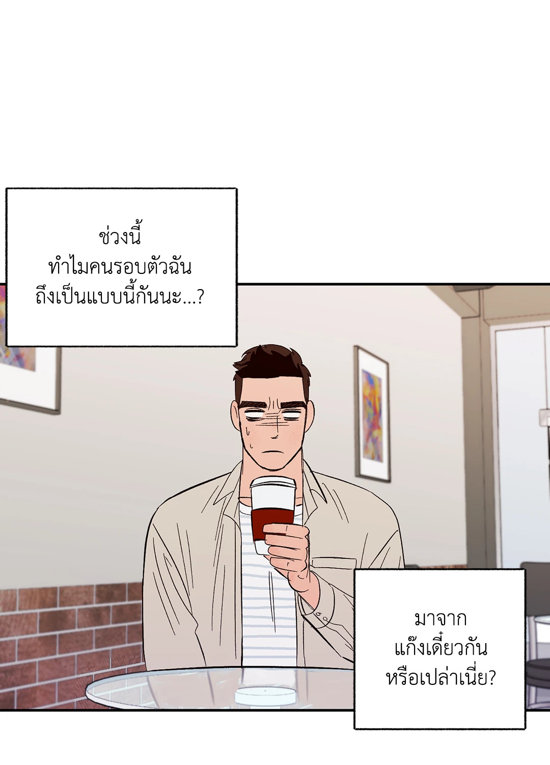 หน้า 19