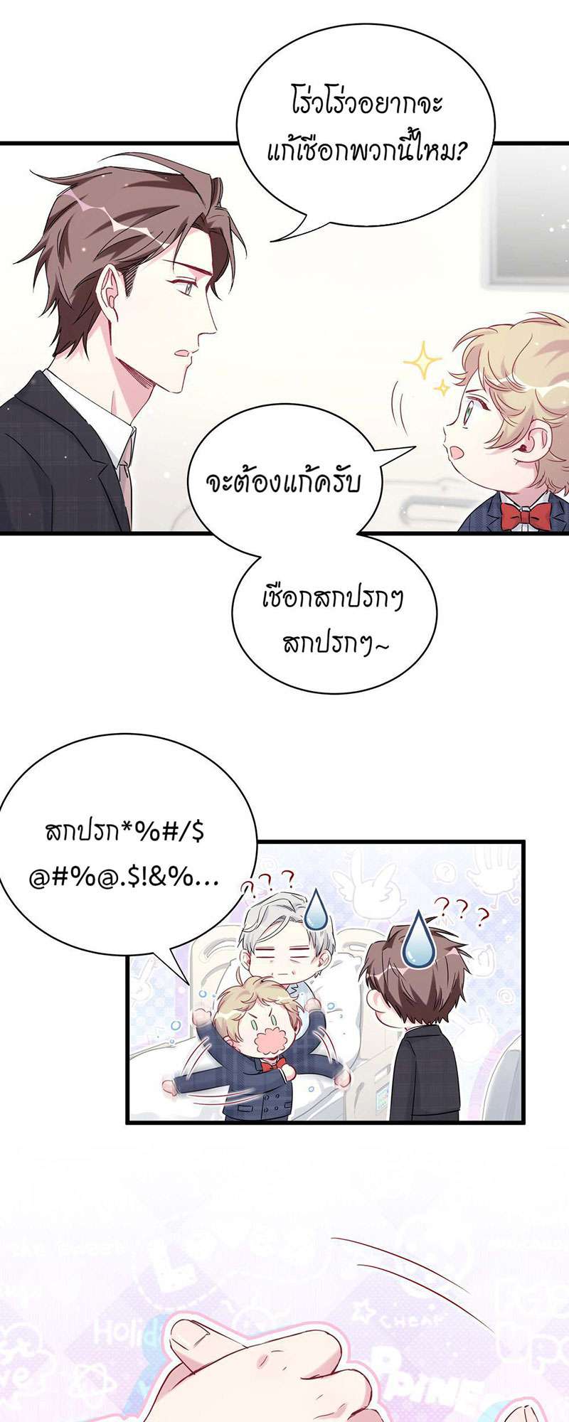 หน้า 30
