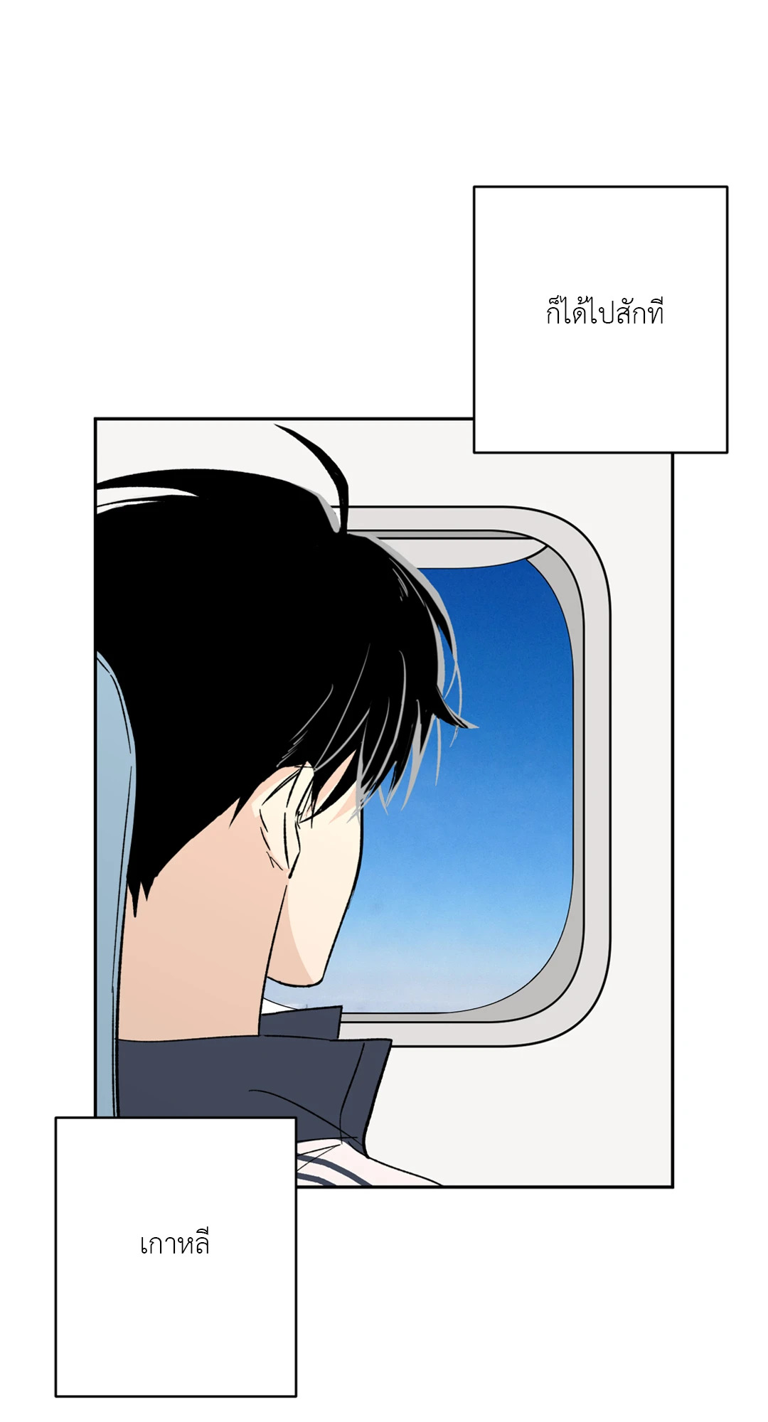 ซัมเมอร์ ไนท์ ลูแปง! ตอนที่ 6.01 - รูปที่ 2