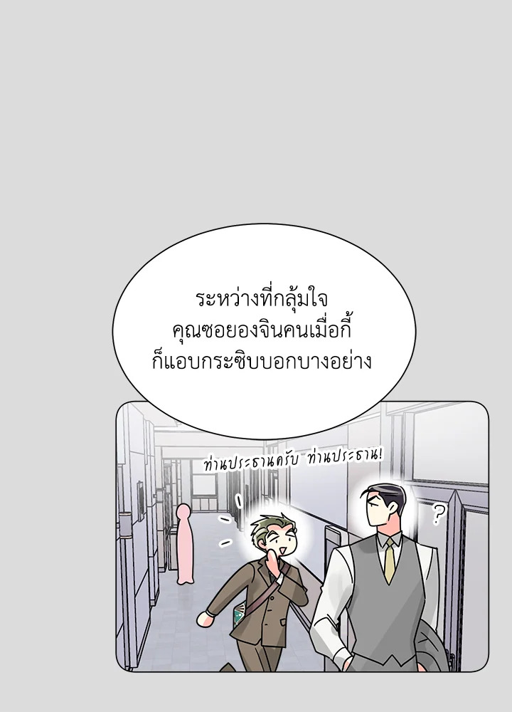 หน้า 40