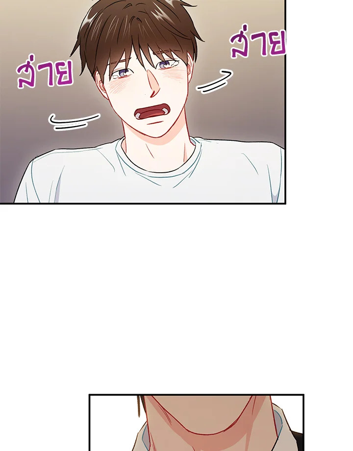 หน้า 67