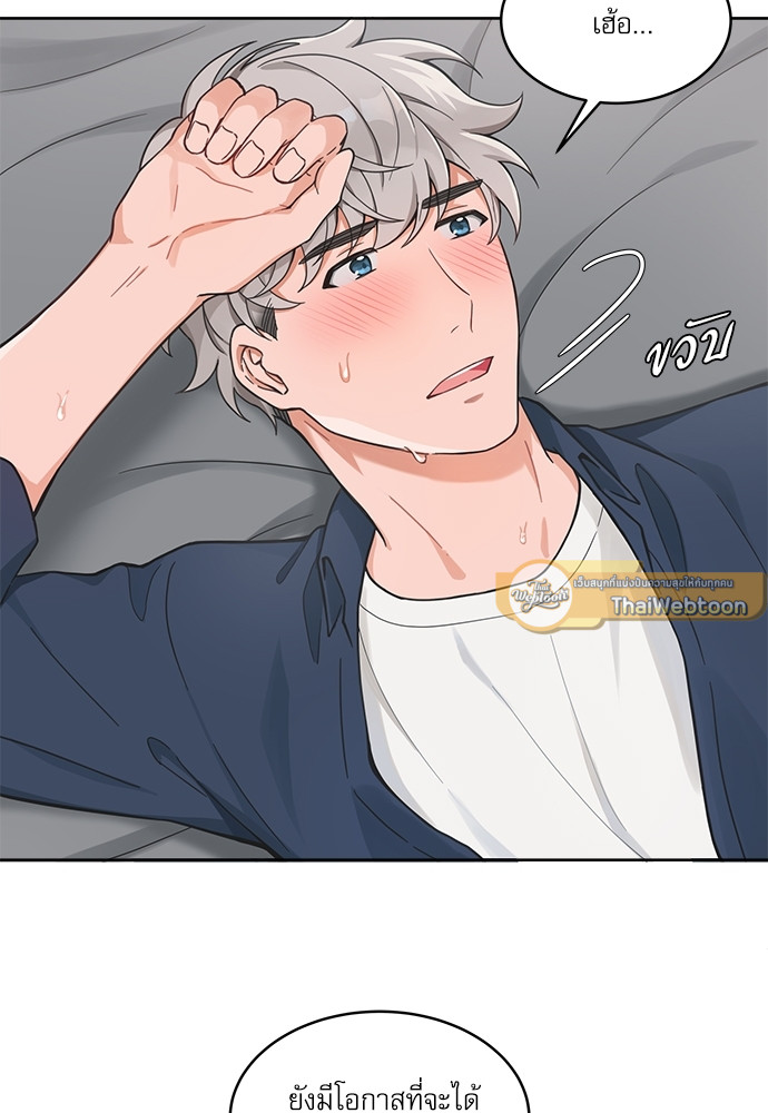 หน้า 48