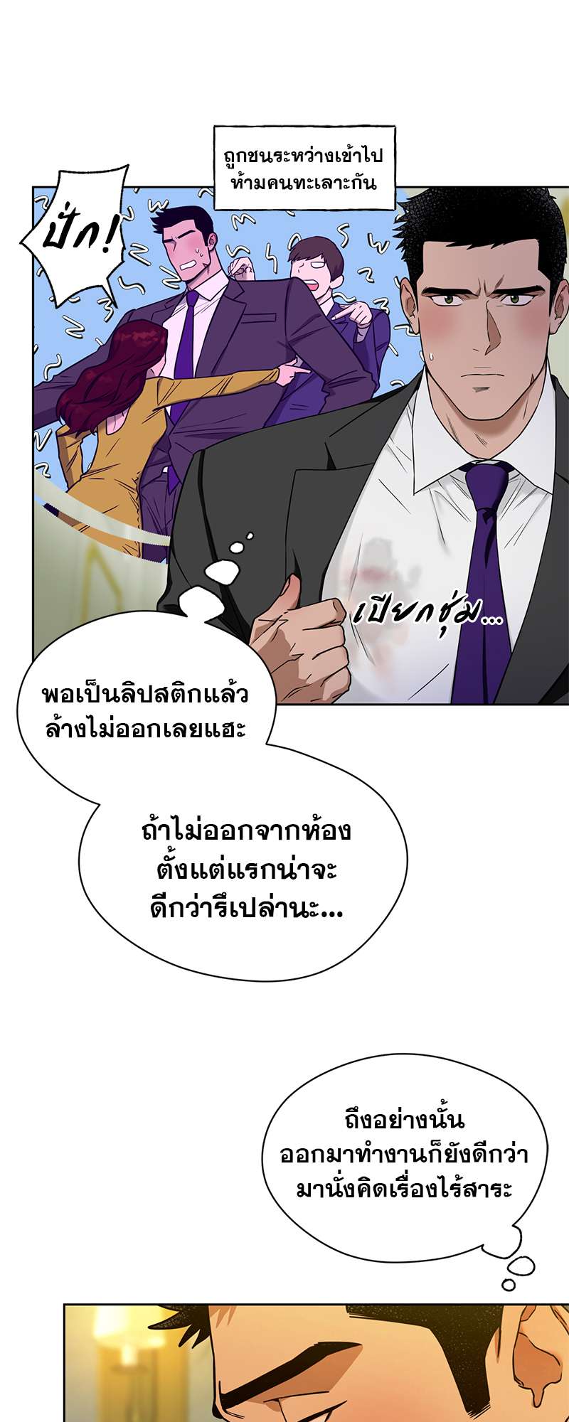 หน้า 37