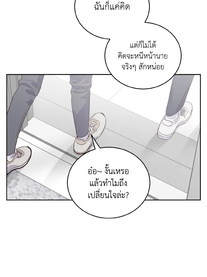 หน้า 87