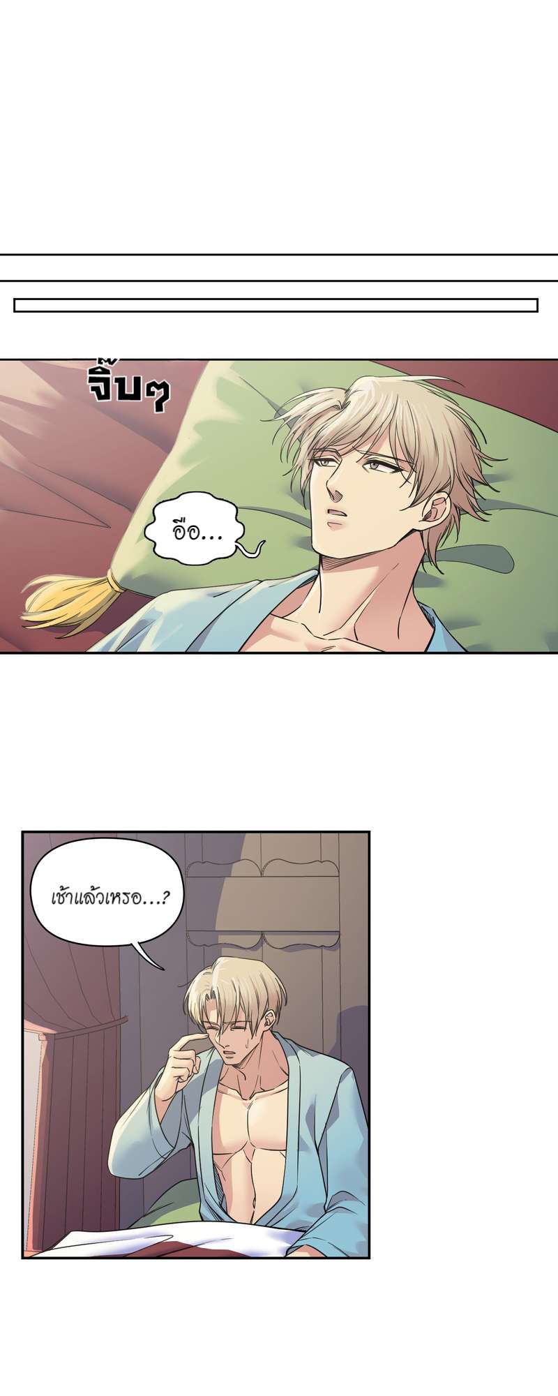 หน้า 42