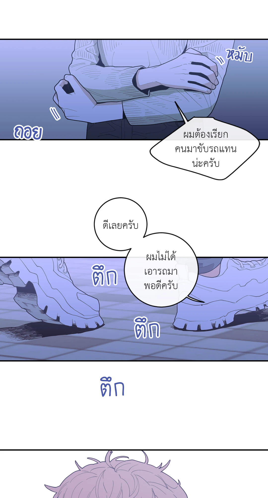 หน้า 43