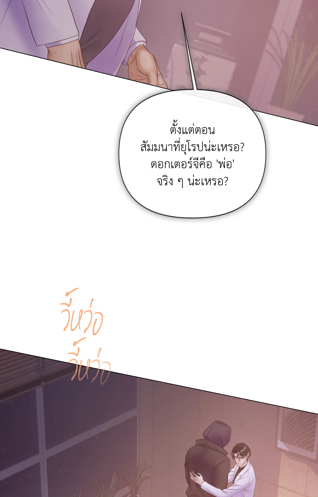 หน้า 93