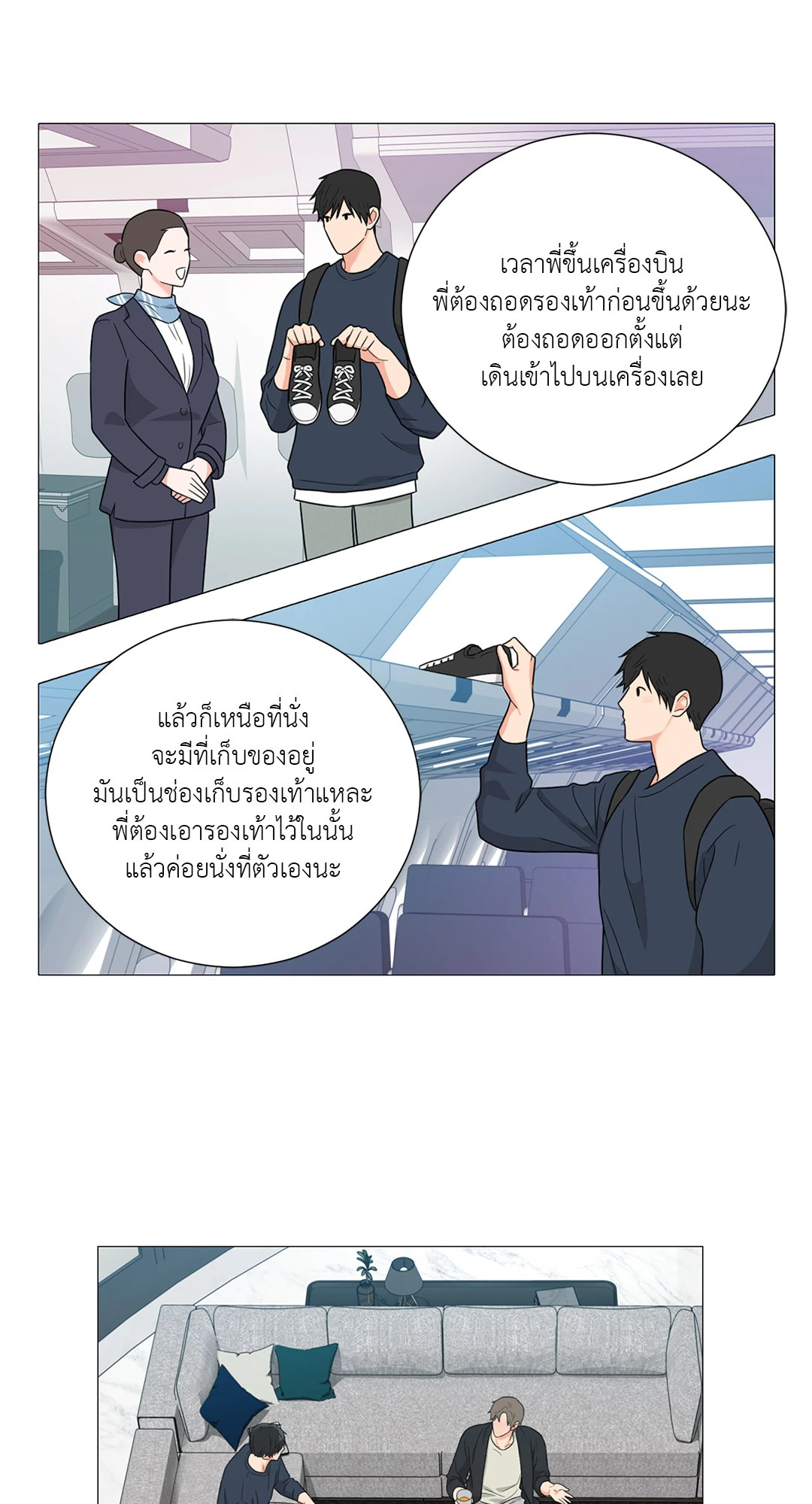 หน้า 40
