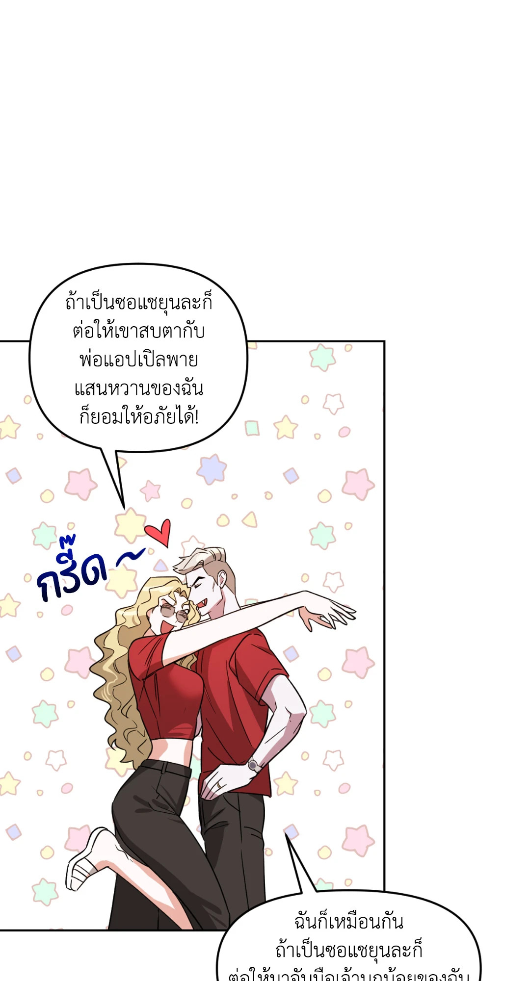 หน้า 48