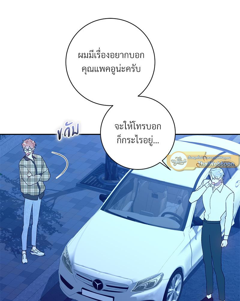 หน้า 68