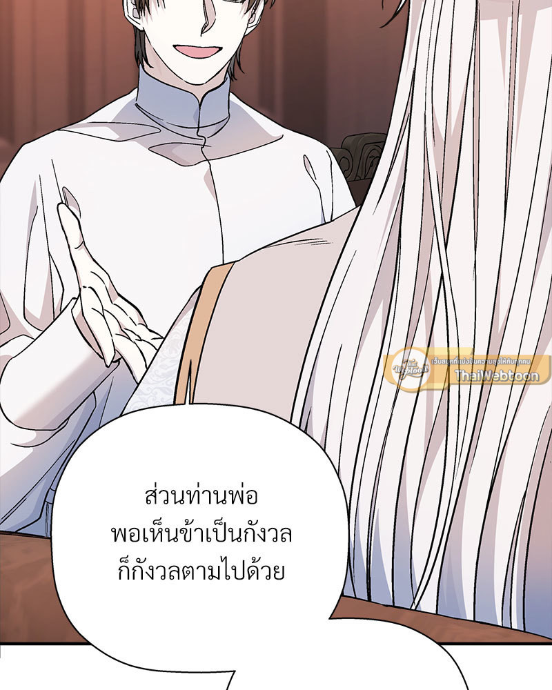 หน้า 150