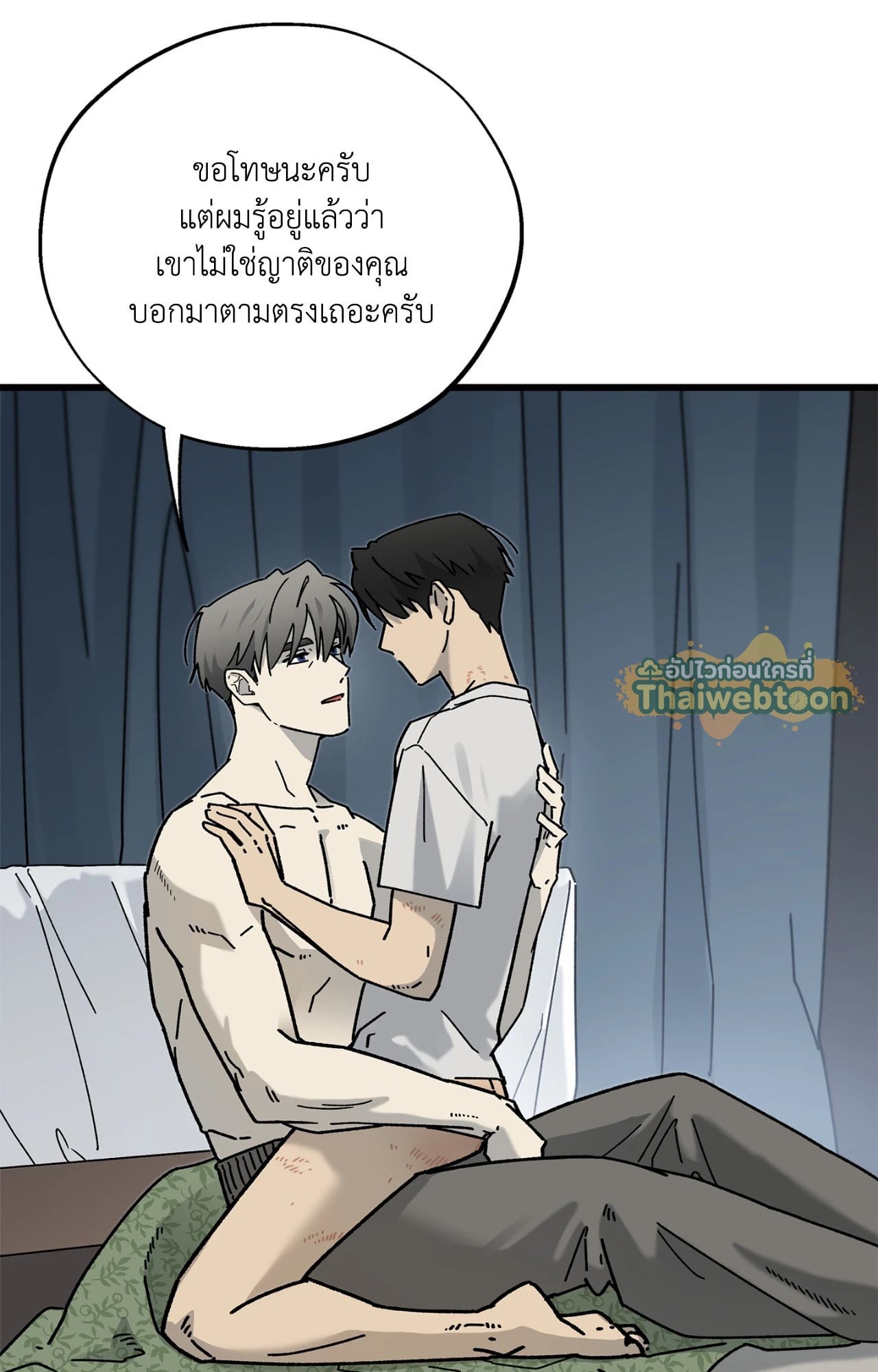 หน้า 28