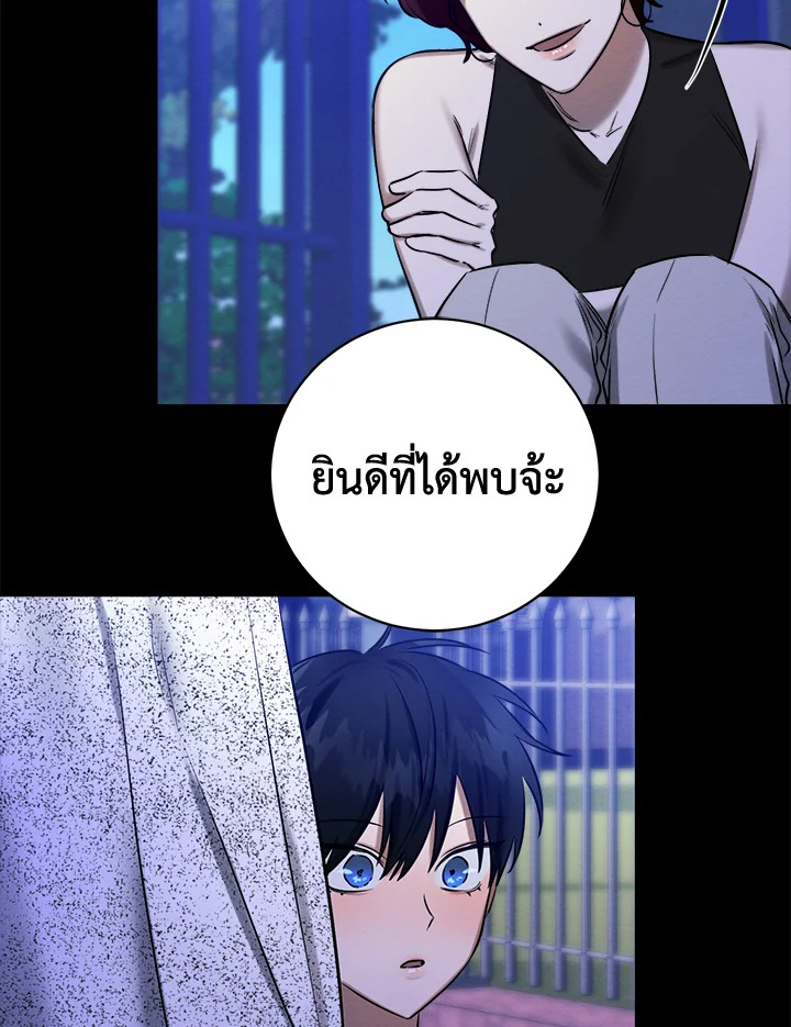 หน้า 79