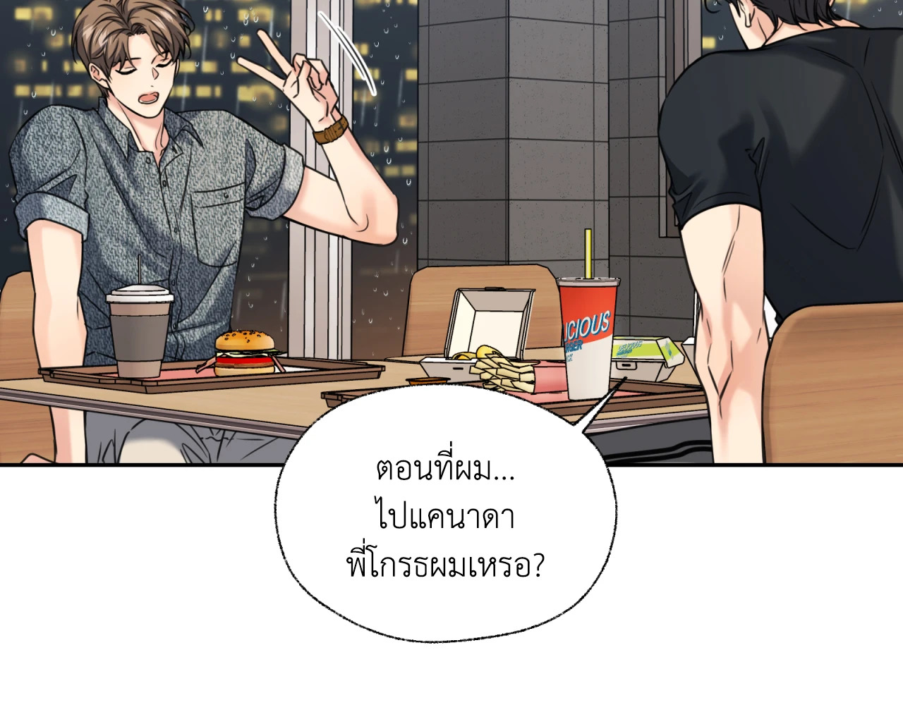 หน้า 39