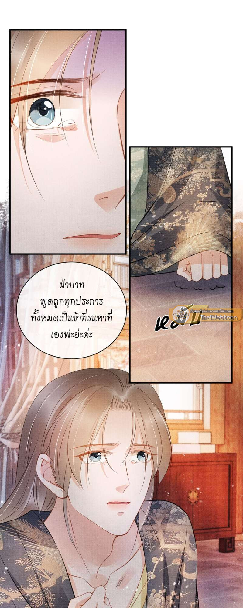 หน้า 24