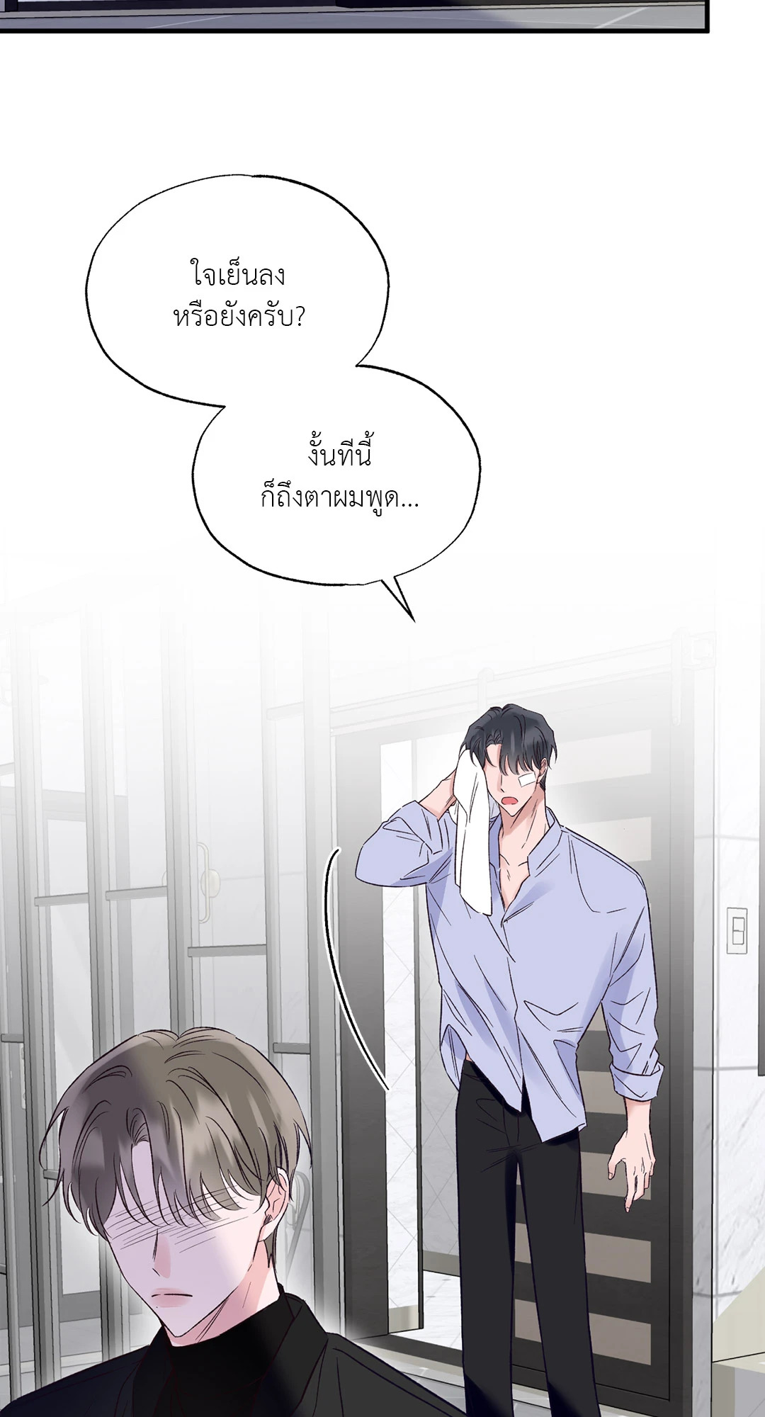หน้า 42