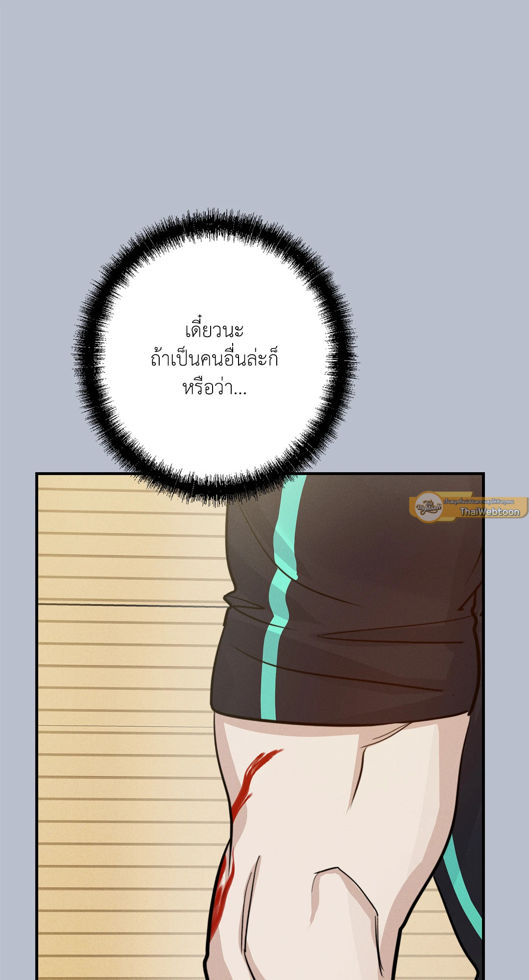 หน้า 54