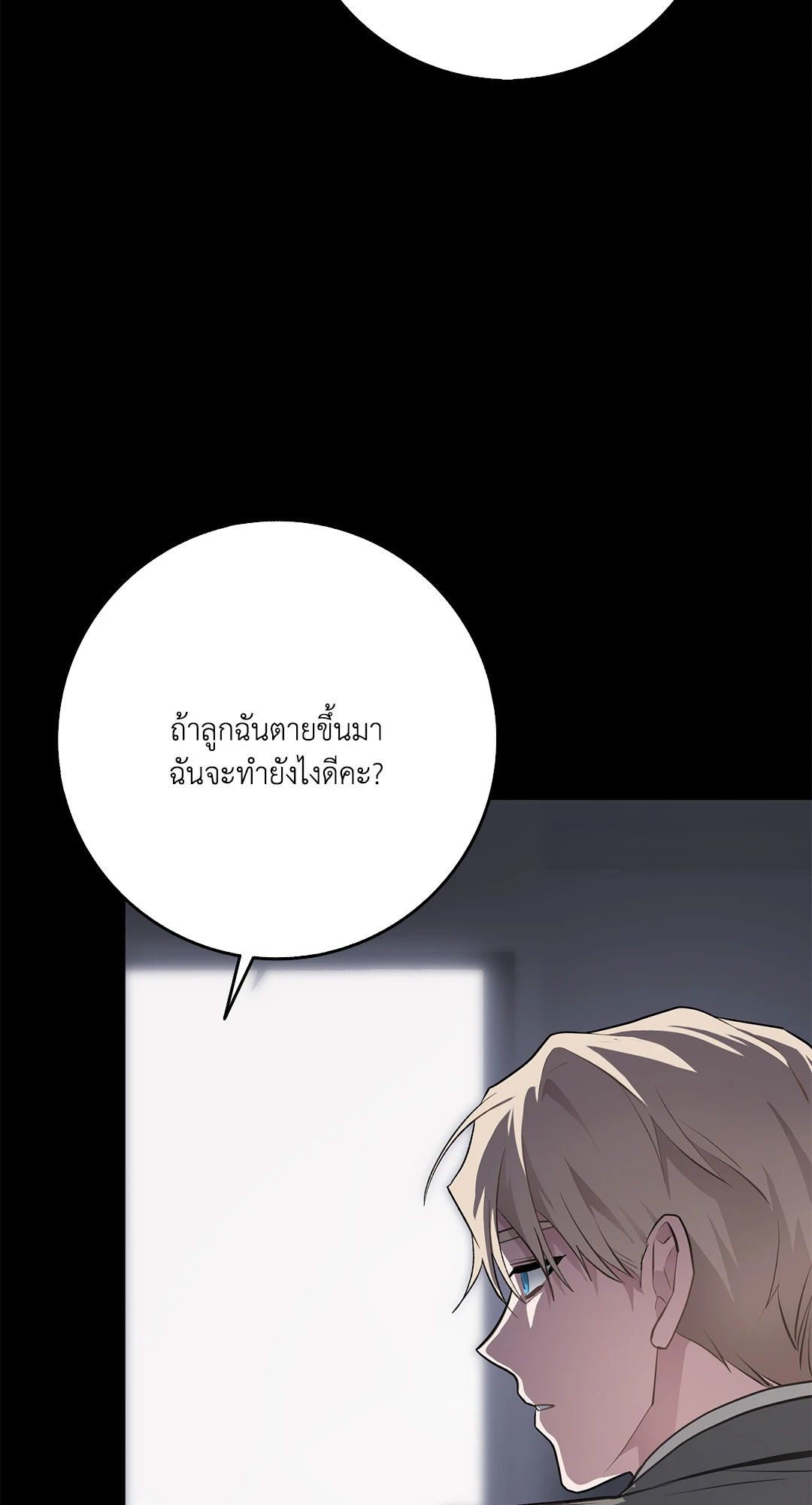 หน้า 71