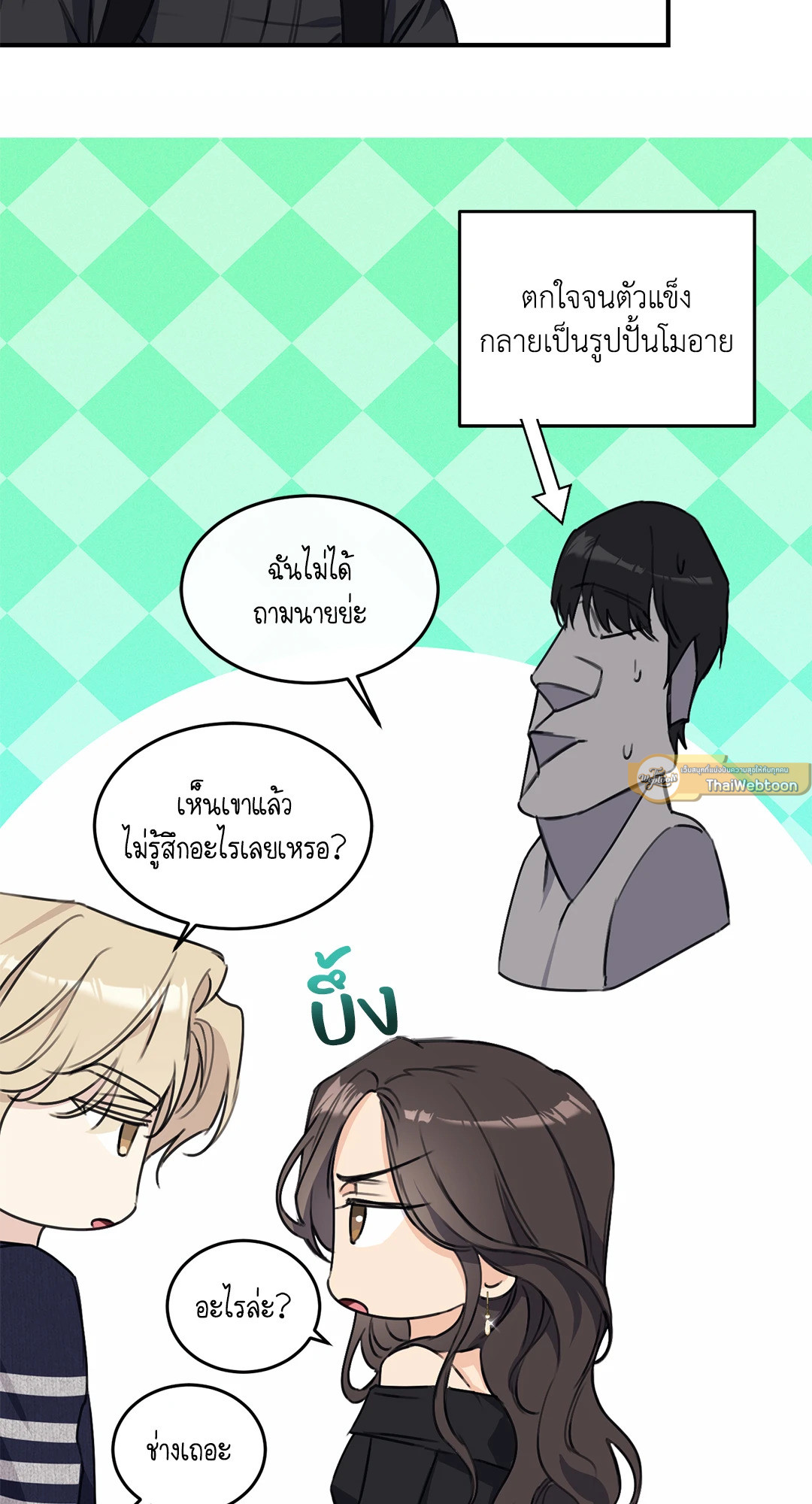 หน้า 46