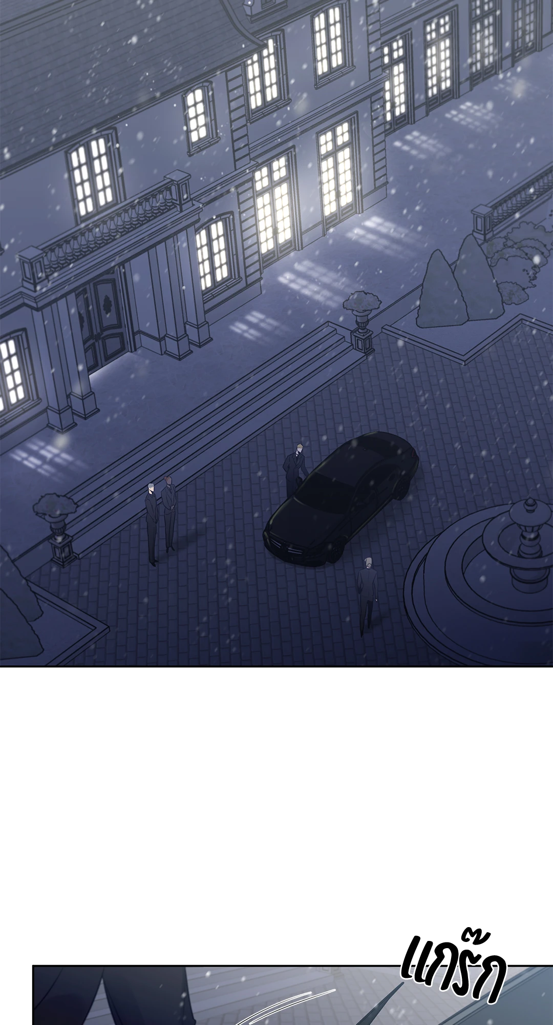 กุหลาบคู่แชมเปญ | Roses and Champagne (+R) ตอนที่ 52.01 - รูปที่ 2