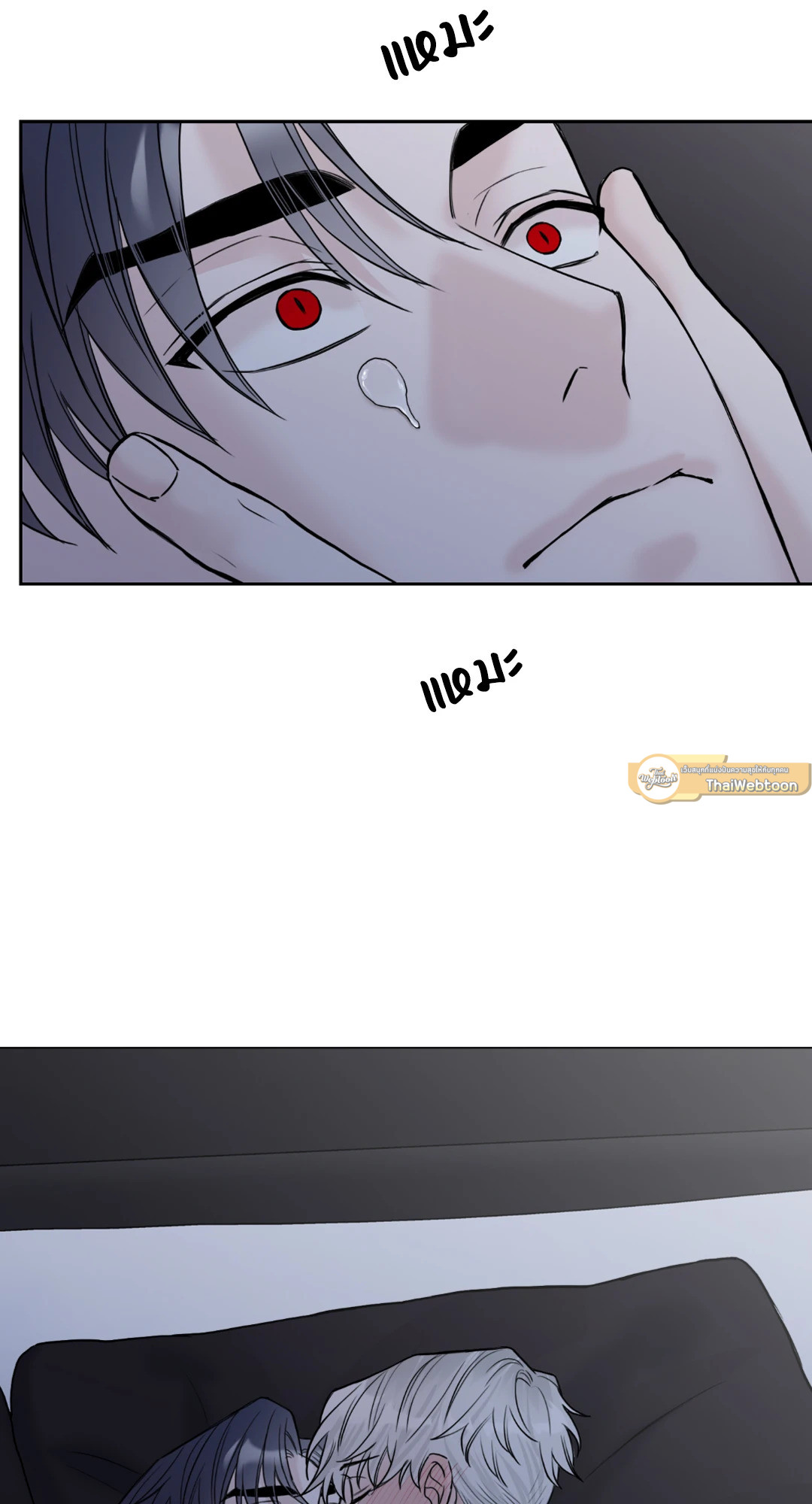 หน้า 73
