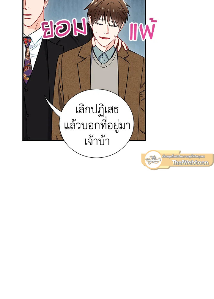หน้า 59