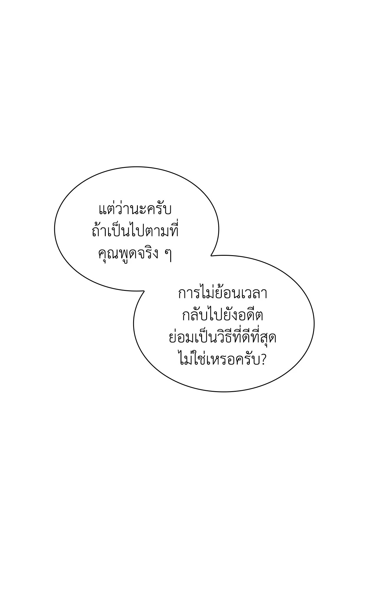 หน้า 83