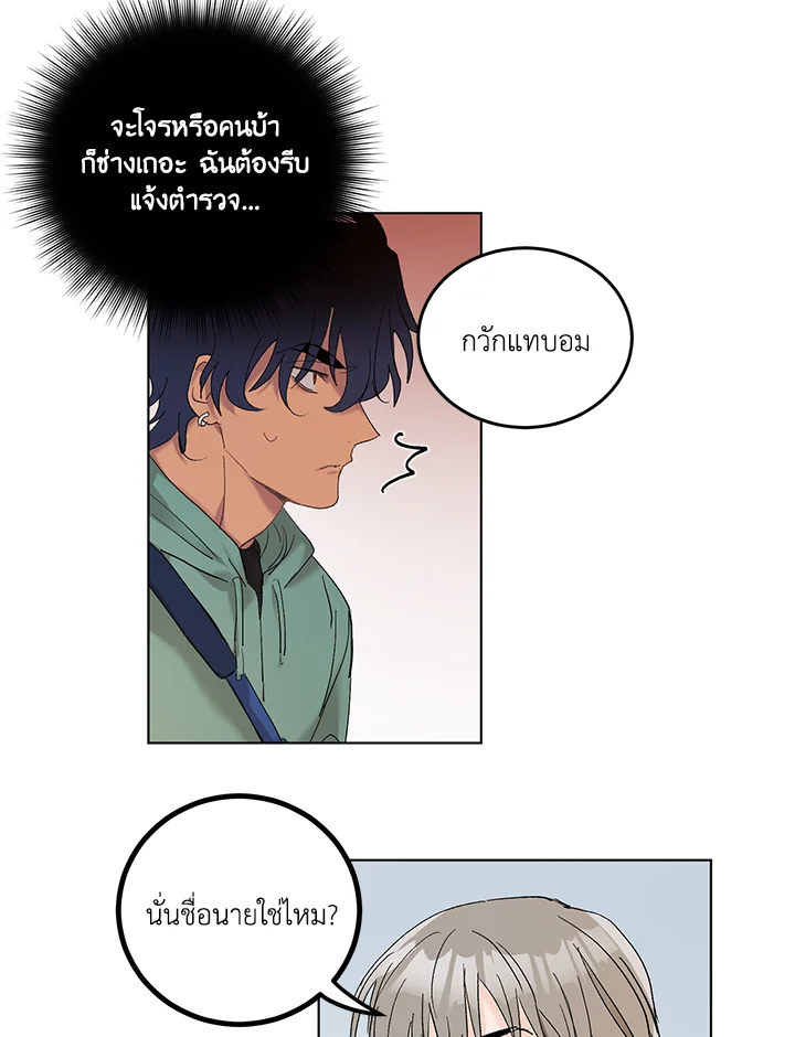 หน้า 73