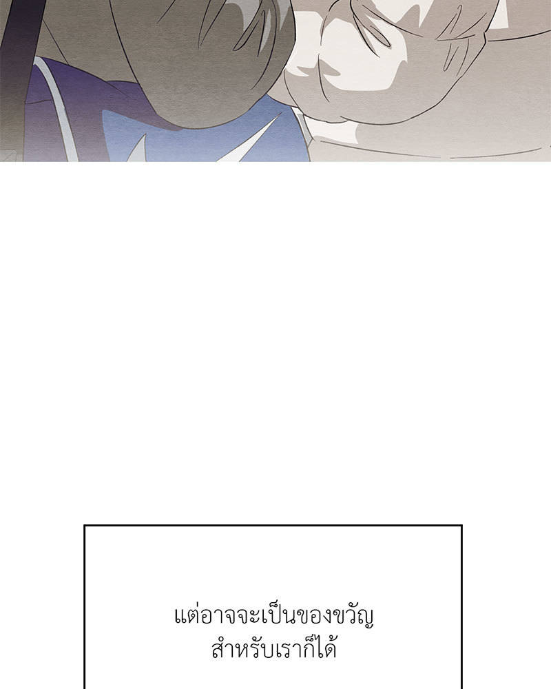 หน้า 97