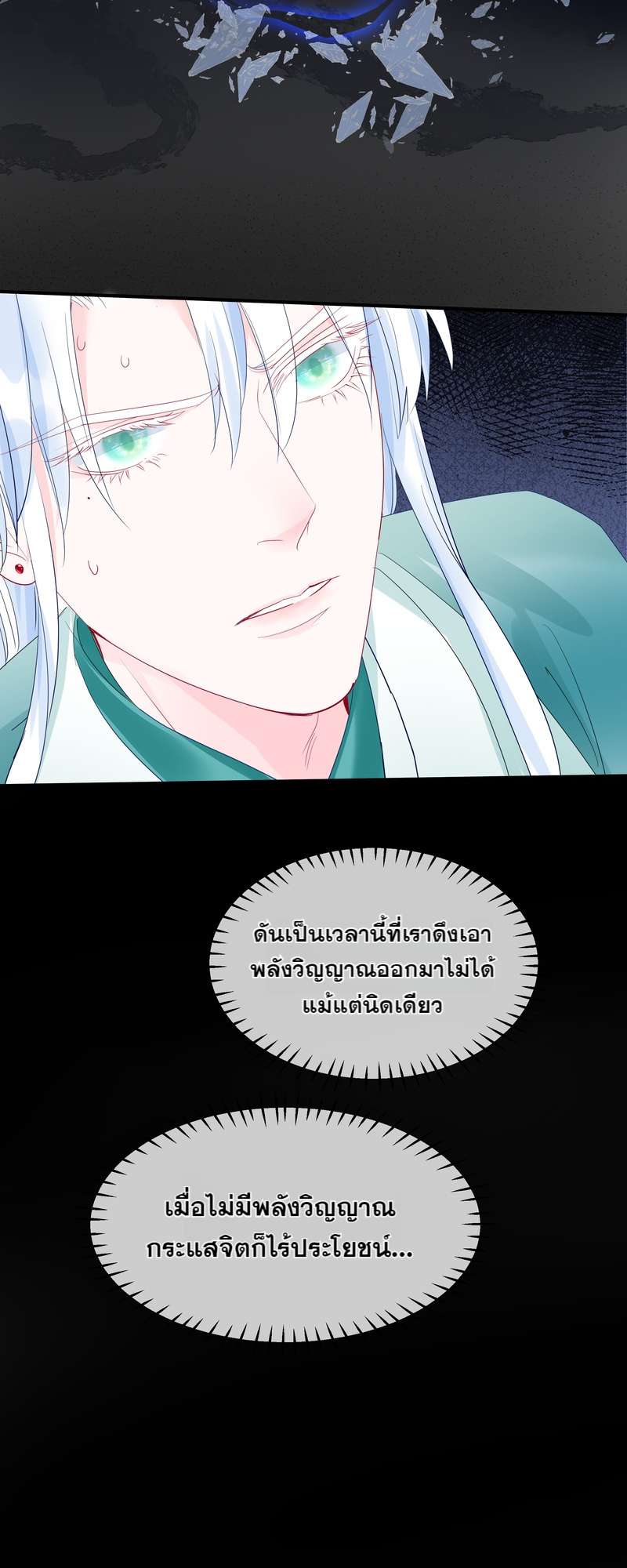 หน้า 54