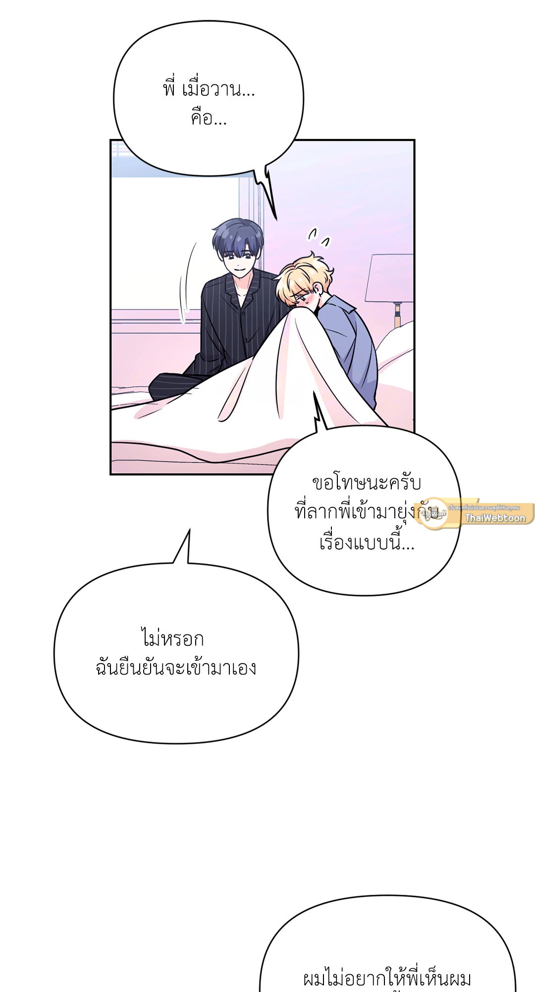 หน้า 26