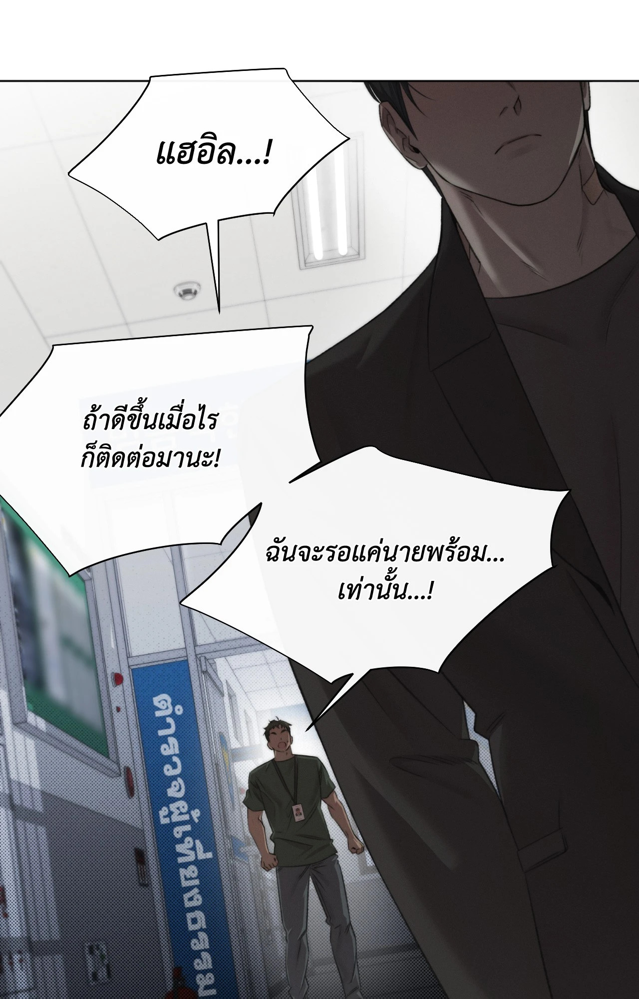 หน้า 49