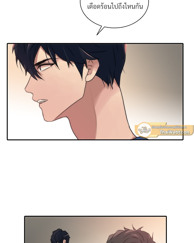 หน้า 93