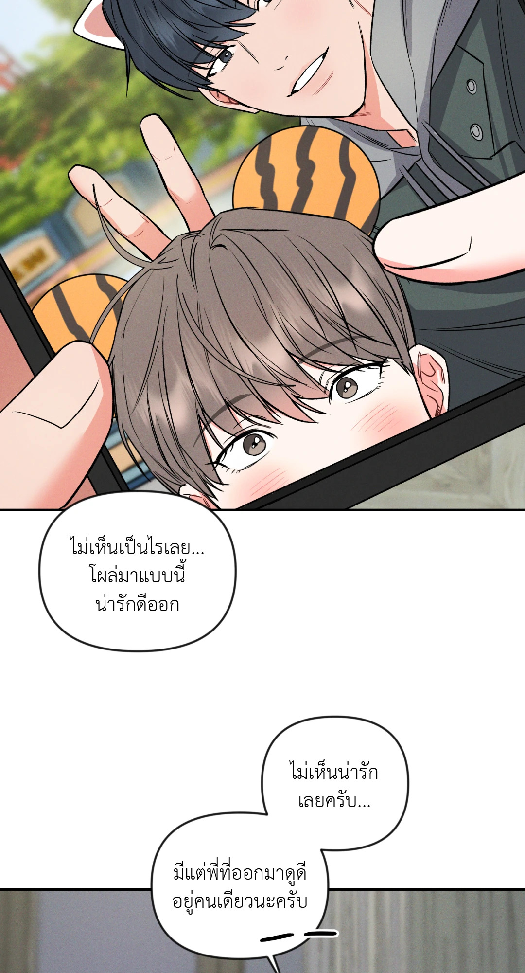 หน้า 40