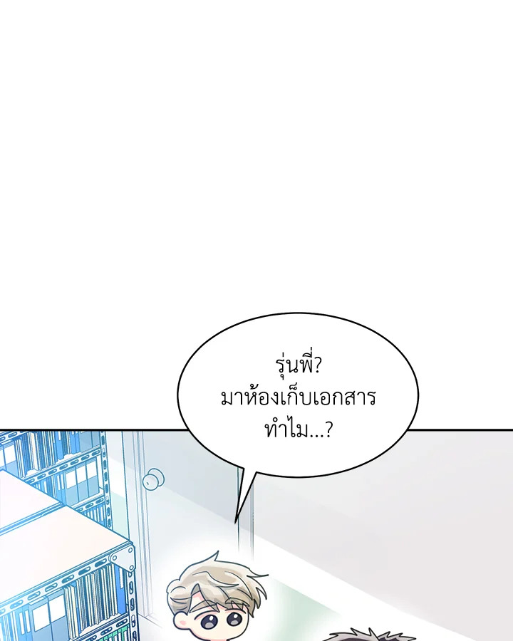 หน้า 47