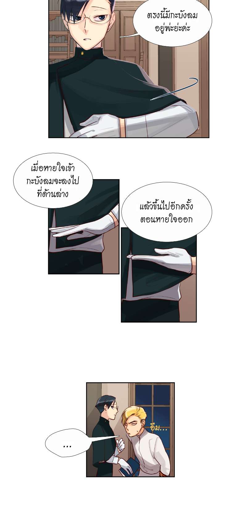 หน้า 14