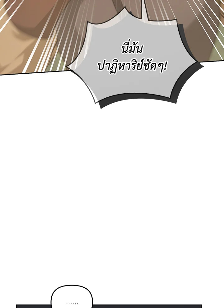 หน้า 123