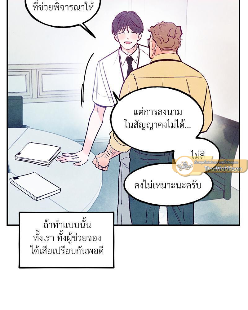 หน้า 93