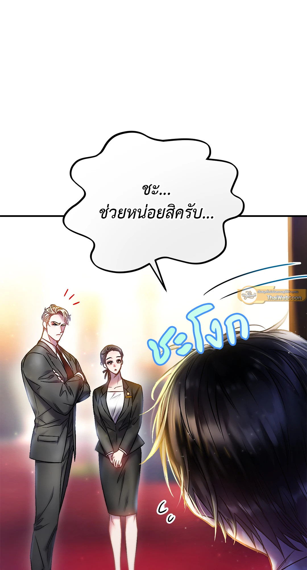 หน้า 69