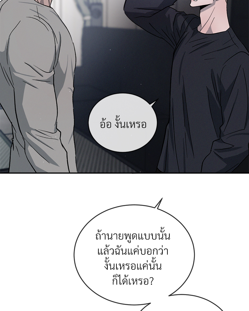 หน้า 111