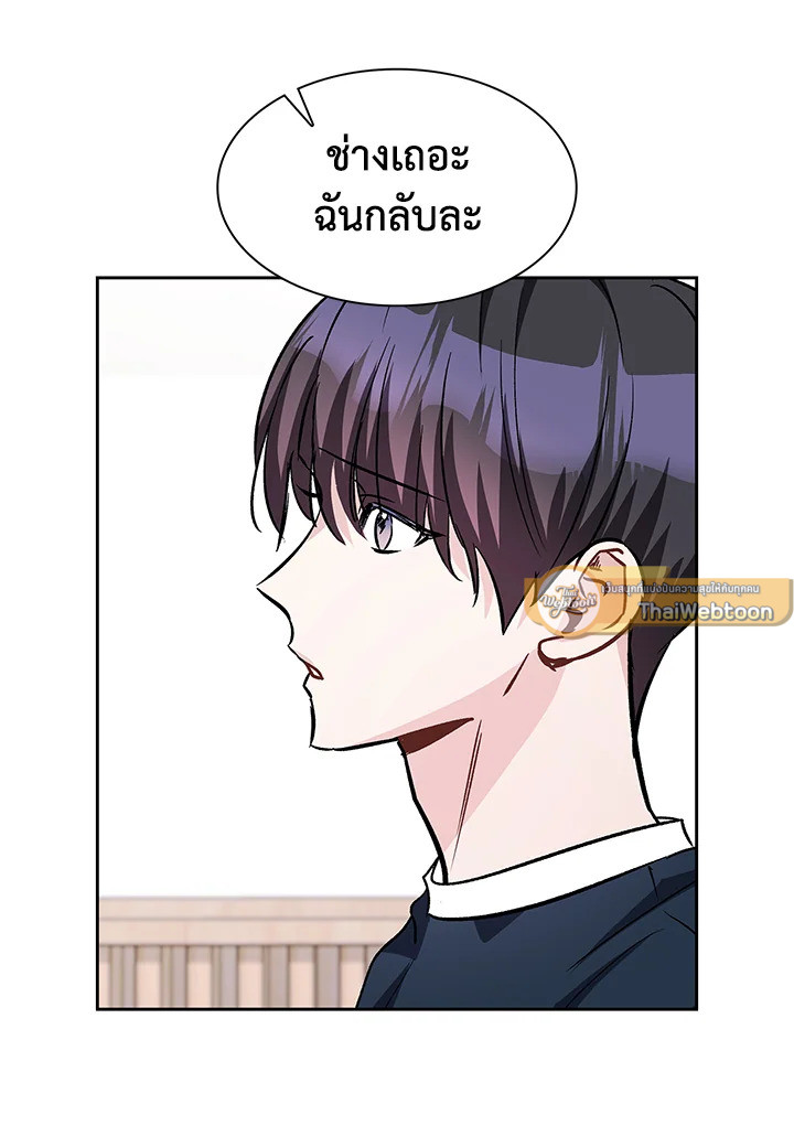 หน้า 85