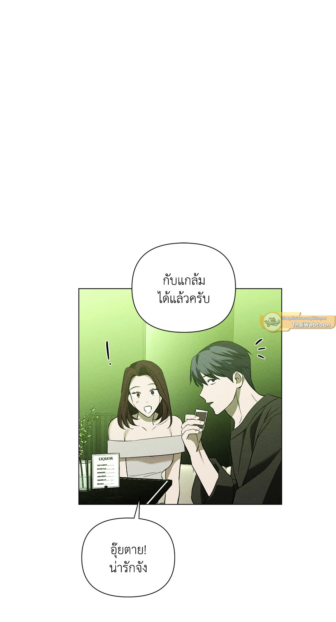 หน้า 68