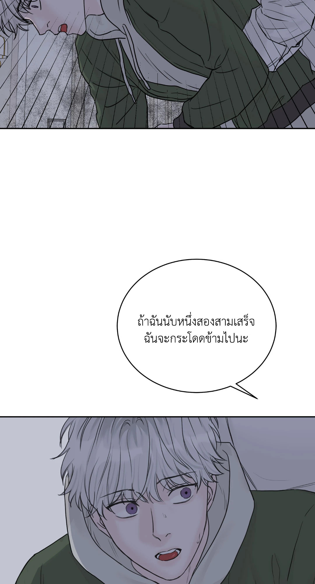 หน้า 70