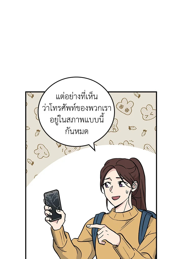 หน้า 83