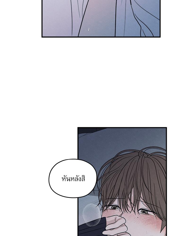 หน้า 90
