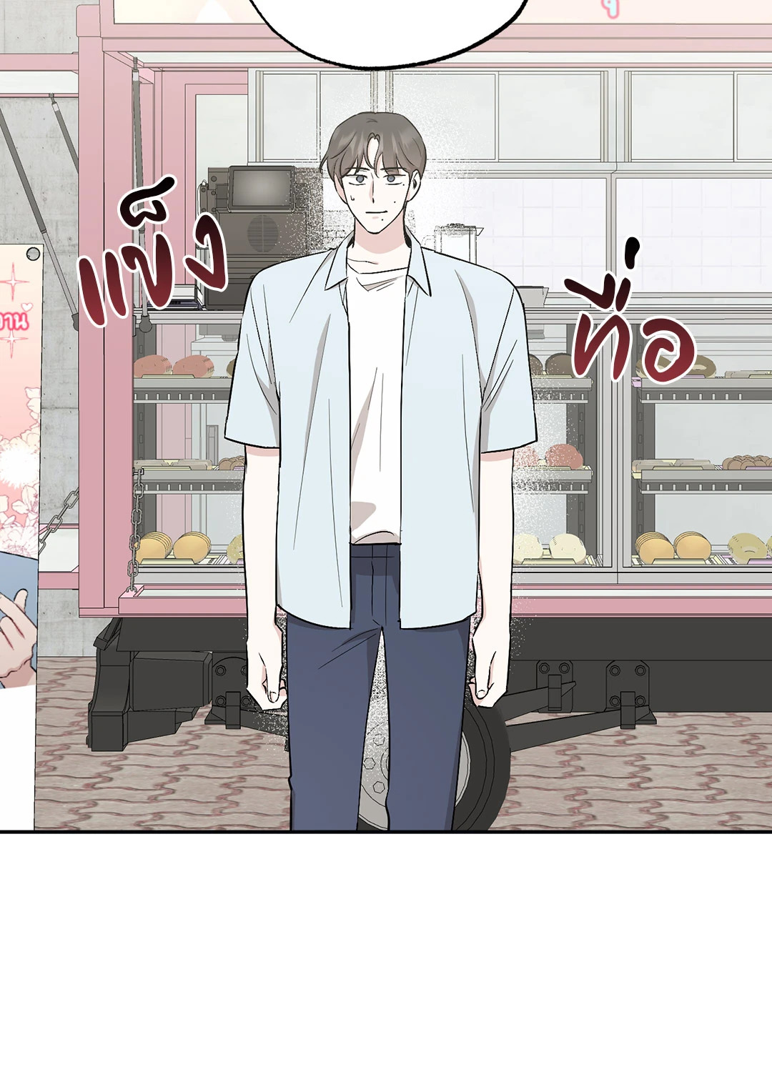หน้า 36