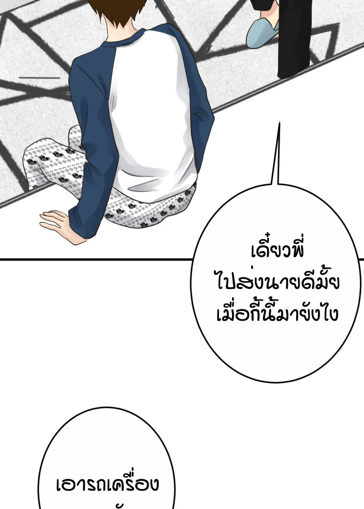 หน้า 125