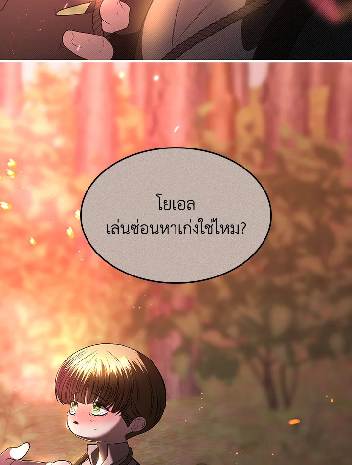 หน้า 100