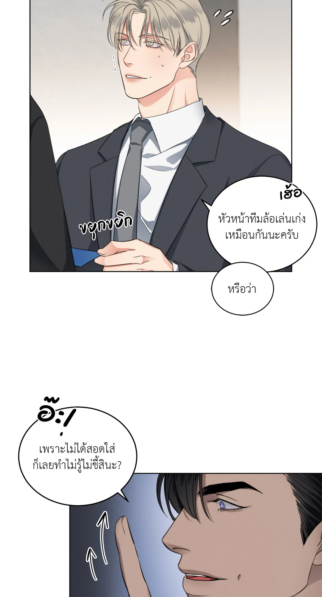 หน้า 59